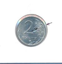 2 рубля 2009 года