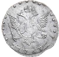 15 копеек 1769 года ММД