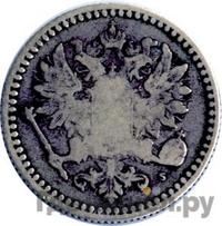 50 пенни 1868 года S Для Финляндии