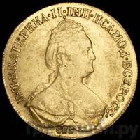 10 рублей 1783 года