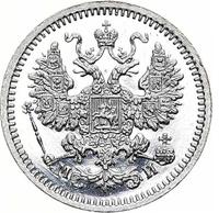 5 копеек 1862 года