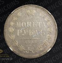 1 рубль 1856 года СПБ ФБ