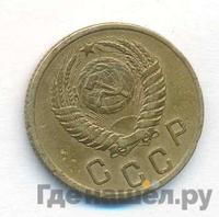 2 копейки 1954 года