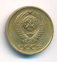2 копейки 1961 года