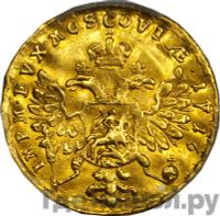 Червонец 1716 года