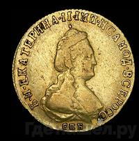 5 рублей 1795 года