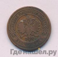 2 копейки 1895 года СПБ