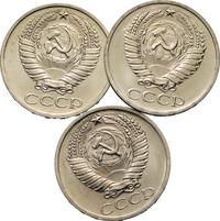 50 копеек 1968 года