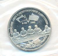 3 рубля 1995 года ЛМД