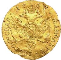 Червонец 1757 года СПБ Орел на реверсе