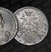 1 рубль 1733 года
