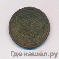 2 копейки 1882 года СПБ