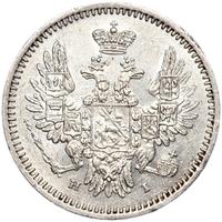 5 копеек 1853 года