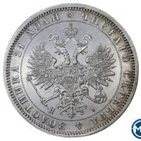 1 рубль 1871 года СПБ НI