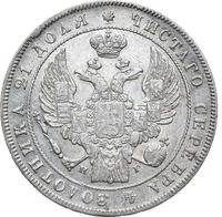 1 рубль 1834 года