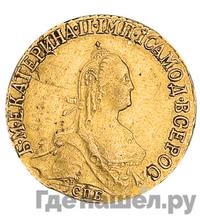 5 рублей 1774 года СПБ