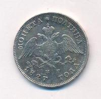 Полтина 1827 года