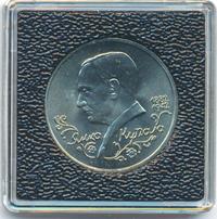 1 рубль 1992 года ЛМД