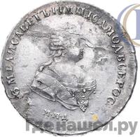 Полтина 1744 года