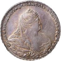 1 рубль 1738 года