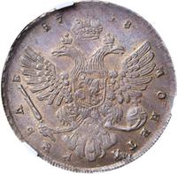 1 рубль 1738 года