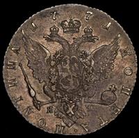 Полтина 1771 года СПБ ЯЧ