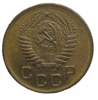 1 копейка 1955 года