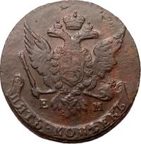 5 копеек 1763 года