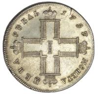 1 рубль 1797 года