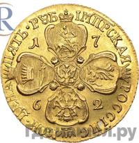 5 рублей 1762 года  Петра 3