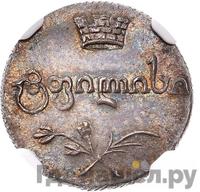 Полуабаз 1820 года АТ Для Грузии