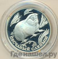 1 рубль 1996 года ЛМД