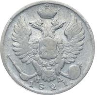 10 копеек 1821 года