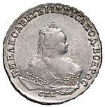 1 рубль 1748 года