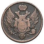 3 гроша 1826 года