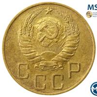 5 копеек 1940 года