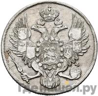 3 рубля 1832 года СПБ