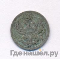 5 копеек 1883 года