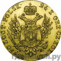 50 злотых 1817 года IВ Для Польши