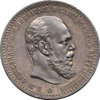 1 рубль 1889 года