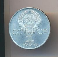 1 рубль 1981 года  Гагарин 20 лет первого полета человека в космос