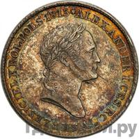 1 злотый 1828 года FH Для Польши