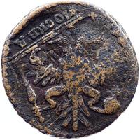 Полушка 1730 года