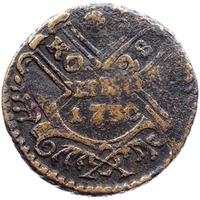 Полушка 1730 года