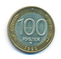 100 рублей 1992 года