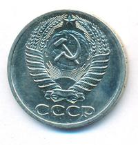 50 копеек 1968 года