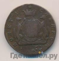 1 копейка 1767 года