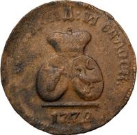 Пара - 3 денги 1772 года