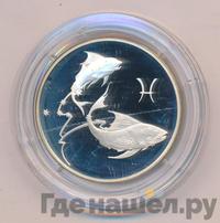 2 рубля 2003 года ММД