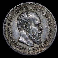 25 копеек 1894 года АГ